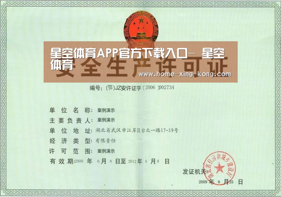荣誉证书四(图1)