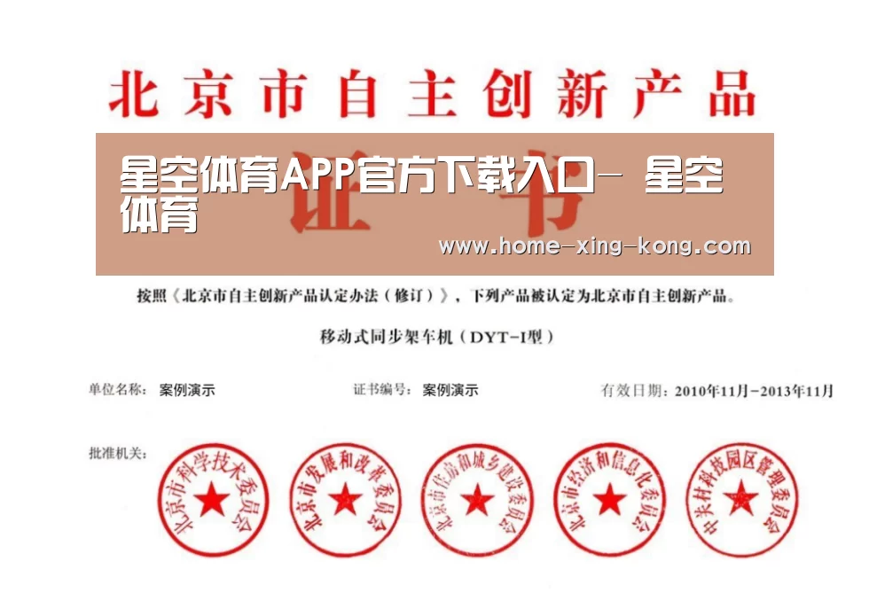 荣誉证书三(图1)